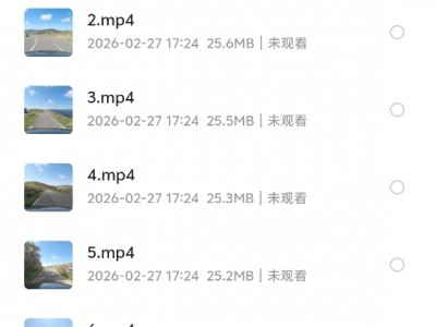 【稀缺素材】短视频制作素材-开车视角