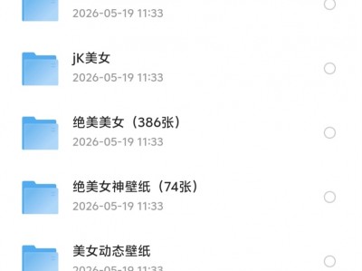 【花了199买来的美女壁纸】各种各样的风格都有！
