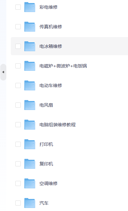 202508021754099875233234.png