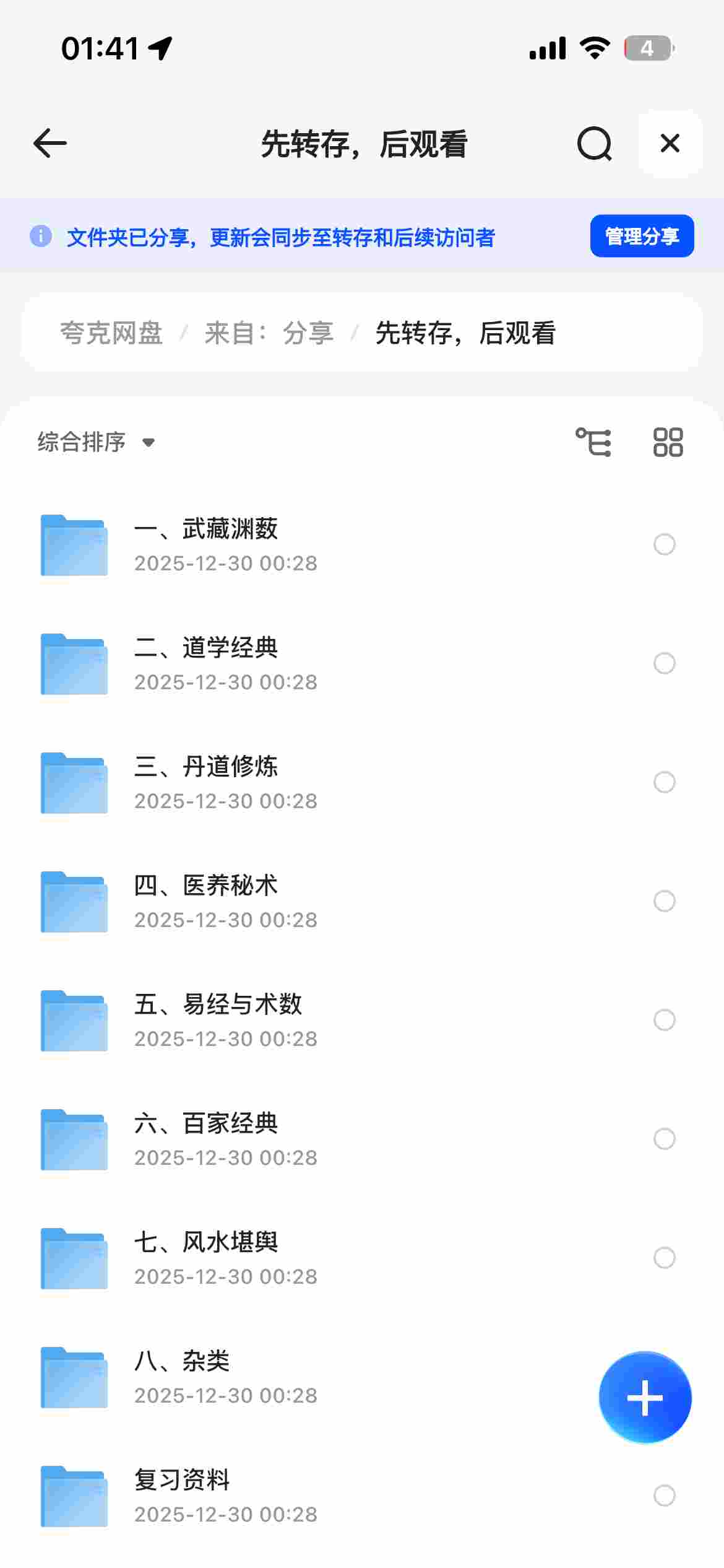 202604141776139695335877.png