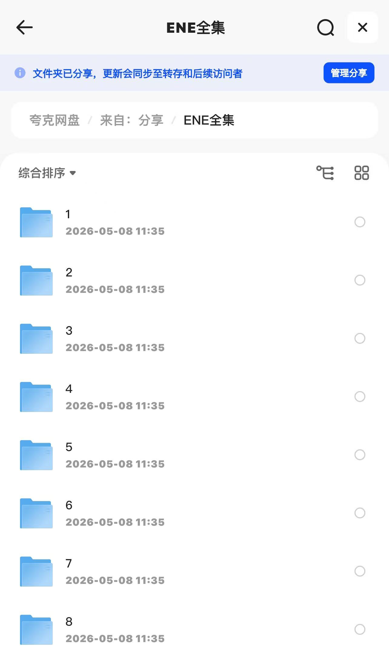 微信图片_20260509095826_494_146.jpg