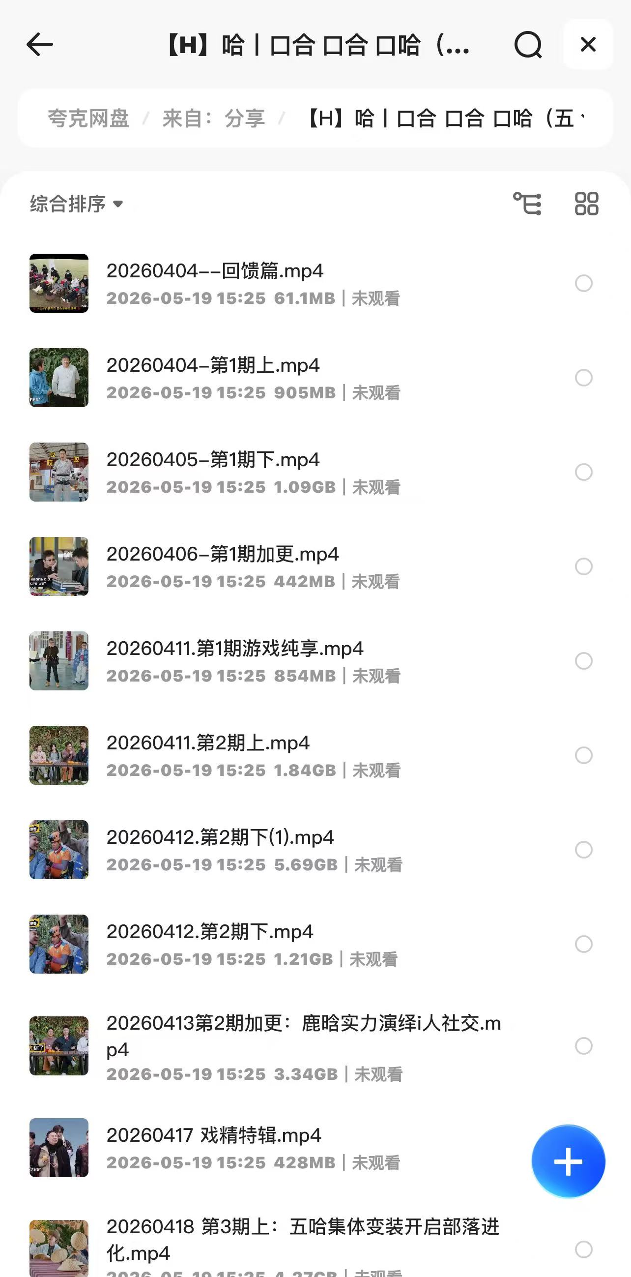 微信图片_20260519152835_538_146.jpg