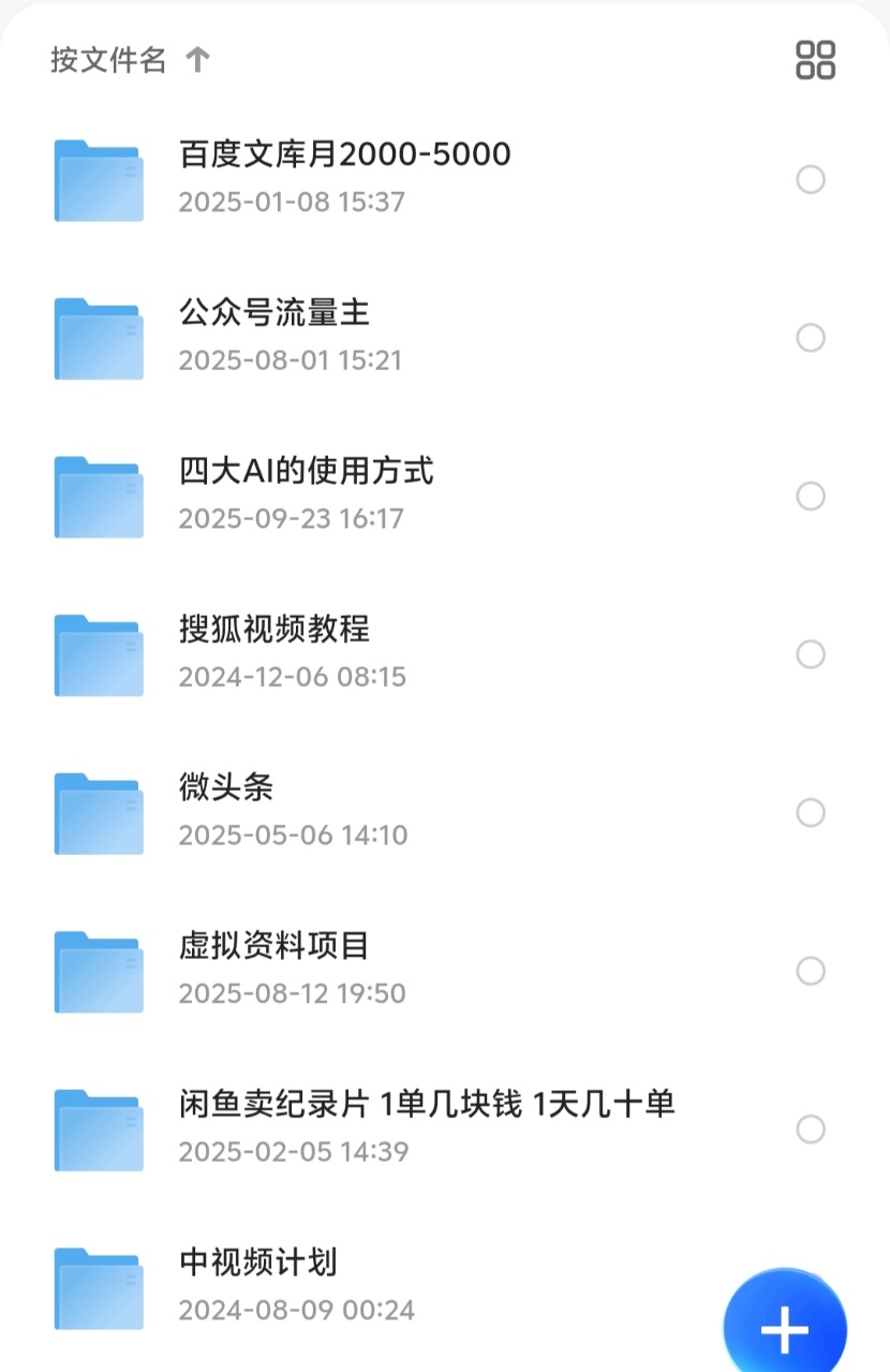 202604111775913695270737.jpg
