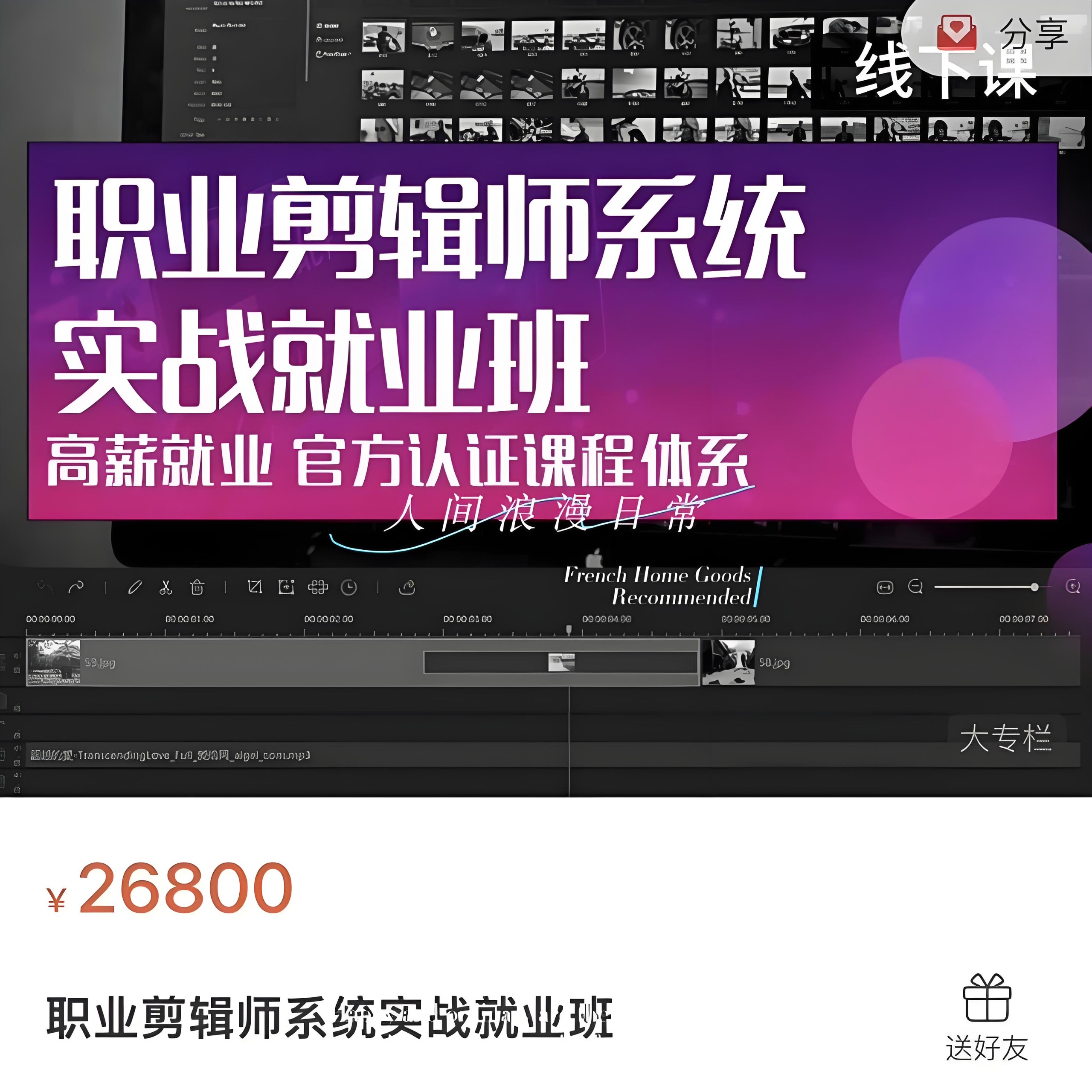 202509220939427515420.jpg